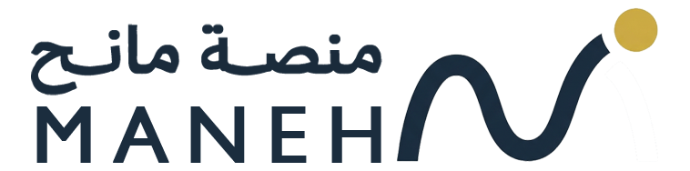 منصة مانح